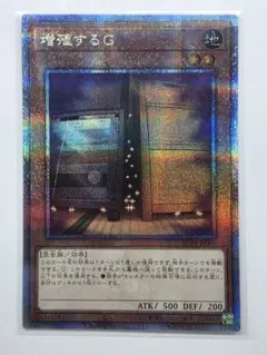 2025年最新】増殖するg 25thの人気アイテム - メルカリ