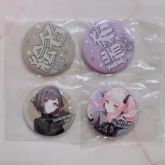 プロセカ セガ ラッキーくじ vol.7 缶バッジセット 絵名 瑞希