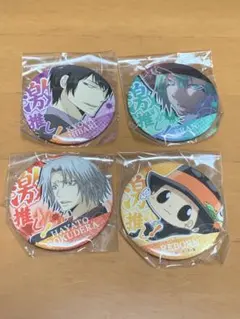 家庭教師ヒットマンREBORN! 激推し缶バッジコレクション vol.2