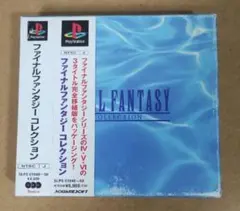 ■ファイナルファンタジー コレクション FF COLLECTION PS1