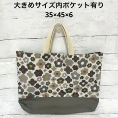 大きめレッスンバッグ内ポケット付き花柄手提げ　フラワーくすみカラーサブバッグ