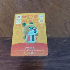 amiibo　グラハム