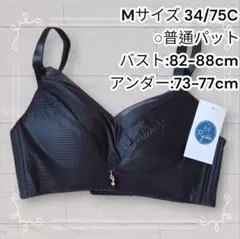 《新品》 通気性抜群で蒸れにくい ノンワイヤーブラ ブラック M 即購入OK