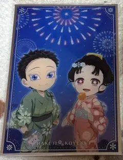 鬼滅の刃 ufotable Webくじ 花火大会 S賞 アクリル色紙