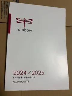 トンボ　カタログのサムネイル