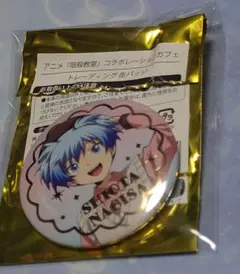 暗殺教室カフェ　スイパラグッズまとめ売り　渚　業　磯貝　千葉　速水　アクスタ 暗殺教室 スイーツパラダイス DISH UP アクリルスタンド 速水凛香