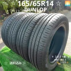 も*ん様 165/65R14夏タイヤ2021製DUNLOP cnk1552 165/65R14夏タイヤ2021製DUNLOP cnk1552 - メルカリ