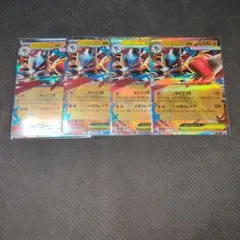 2026年最新】メガルカリオexの人気アイテム - メルカリ