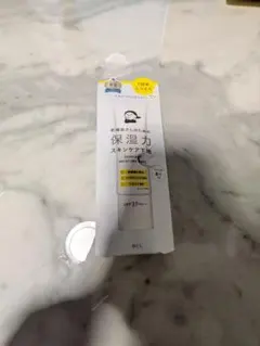 KANSONSAN 乾燥肌さんのためのスキンケア下地 SPF40 30g
