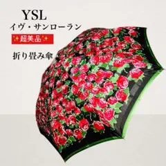 【新品未使用】イヴサンローラン 折り畳み傘 YSLロゴ 総柄 YSL シースルー Yves Saint Laurent（傘）のフリマアイテム一覧