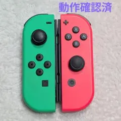 【純正】ジョイコン Joy-Con ネオングリーン/ネオンレッド　動作確認済
