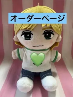 オーダーページ☆TravisJapan☆Tシャツ☆stravelers☆はぴぬい