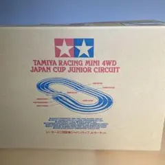 即購入OK！タミヤ　ジャパンカップ　ジュニアサーキット　限定品 Amazon.co.jp: タミヤ ミニ四駆限定シリーズ ジャパンカップ