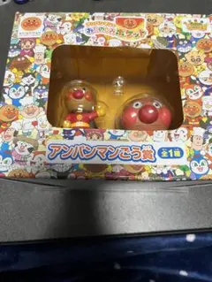 アンパンマンごう賞 フィギュアセット　アンパンマン