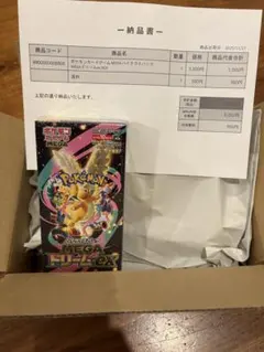 ポケモンカードゲーム MEGAドリームex シュリンク付き