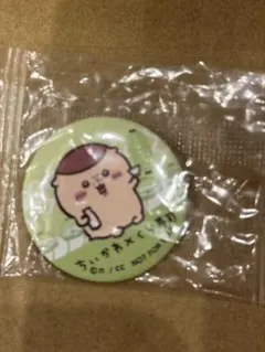 ちいかわくら寿司 缶バッジ　くりまんじゅう