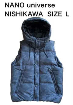 NANO universe 西川ダウン ベスト ダウンジャケット 迷彩カモフラＬ