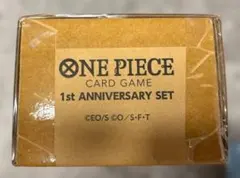 【未開封】ONE PIECE カードゲーム 1stANNIVERSARY SET