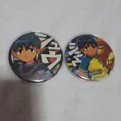 イナズマイレブン ドでか缶バッジ シュウ 2種セット