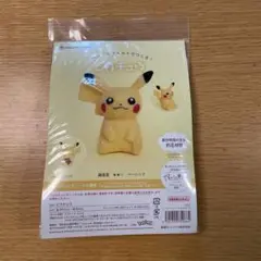 ピカチュウ ぬいぐるみキット