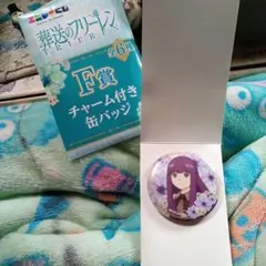 葬送のフリーレン チャーム付き缶バッジ