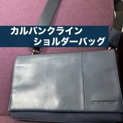 カルバンクライン　ショルダーバッグ　ボディーバッグ