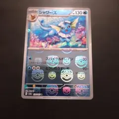 シャワーズ レジェンド L2 ミラー 016/080 - メルカリ