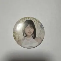 サイン入りA賞14th バスラ 缶バッジ 海邉朱莉 乃木坂46 14thバスラ 缶バッジ 海邉朱莉 - メルカリ