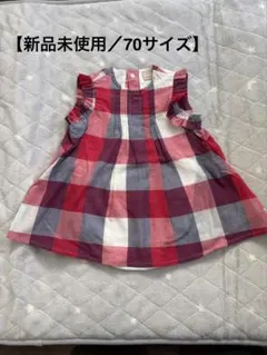 petite main チェック柄ノースリーブワンピース（ボディスーツ付き）