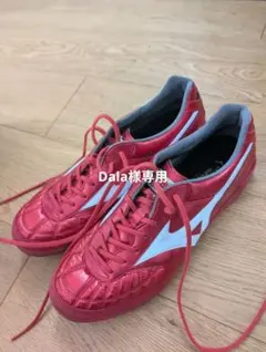 ミズノ モレリア Sala Japan TF 27.5cm