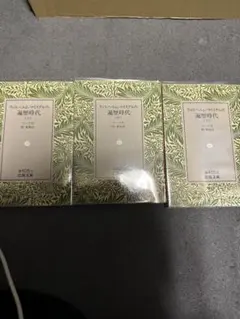 taku様 リクエスト 2点 まとめ商品