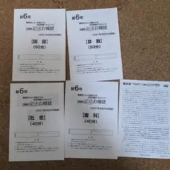 Item thumbnail for item 850db329-0e4c-4edf-964b-f296a0b3baea