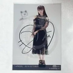 R*様 大谷映美里 直筆 2026年最新】大谷映美里 直筆の人気アイテム - メルカリ