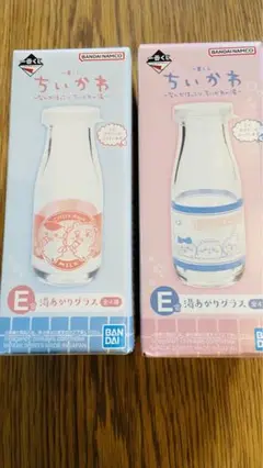 ちいかわ 一番くじ E賞湯あがりグラス2個セット