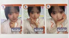 FRUITSZIPPER 鎮西寿々歌 コラボカフェ 白衣 トレカ