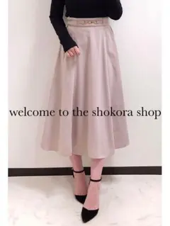 マジェスティックレゴン ビット パイピング ロング スカート ピンク