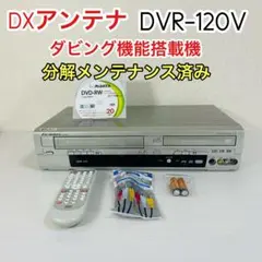 2025年最新】DVR-120Vの人気アイテム - メルカリ