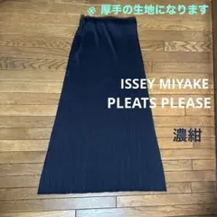 PLEATSPLEASE ISSEYMIYAKE A-POC FLICKER - メルカリ