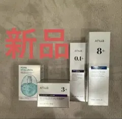 アヌア　4点セット　新品