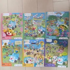 【こどもちゃれんじぽけっと】おしゃべりぶっく4、5、6月号