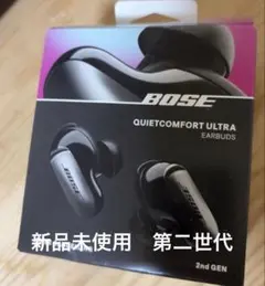 新品Bose QuietComfort UltraEarbuds 2nd Gen