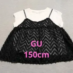 GU 重ね着風 トップス 150cmのサムネイル