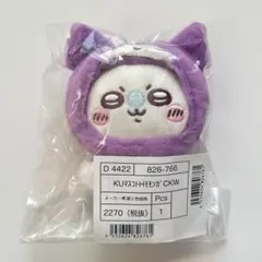 2025年最新】モモンガ クロミの人気アイテム - メルカリ