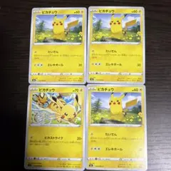 ピカチュウ 024/098 026/069 4枚セット