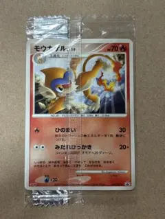 2026年最新】ポケモン 明治 未開封の人気アイテム - メルカリ