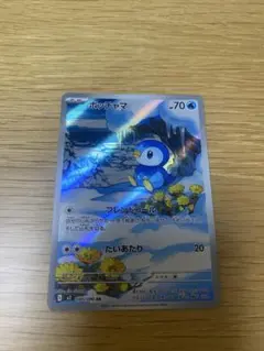 2025年最新】ポッチャマ ARの人気アイテム - メルカリ