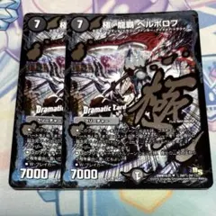 2025年最新】ヘルボロフ シクの人気アイテム - メルカリ