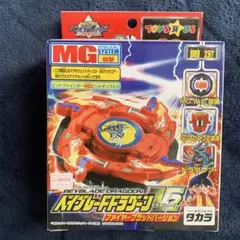 ベイブレードドラグーンV2 ファイヤーブラッドバージョン Amazon.co.jp: ベイブレード ドラグーンv2 トイザらス限定
