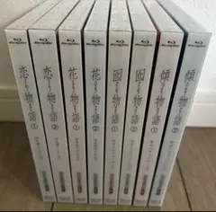 セカンドシーズン 花物語（上下）傾物語（上下）恋物語（上下）囮物語（上下）