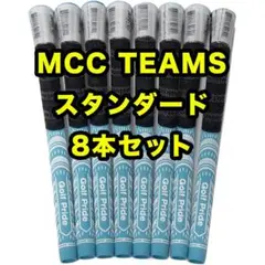 ゴルフプライド MCC TEAMS スタンダード ライトブルー 8本
